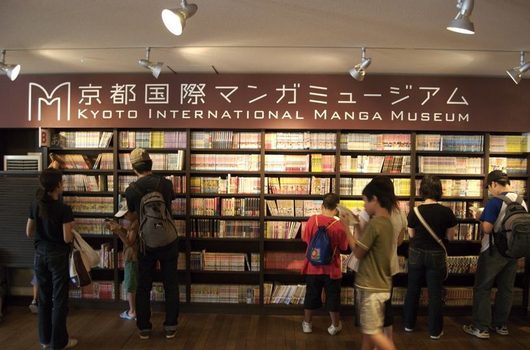 Tokyo International Manga Museum