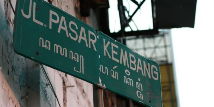 Jalan Pasar Kembang disingkat Sarkem