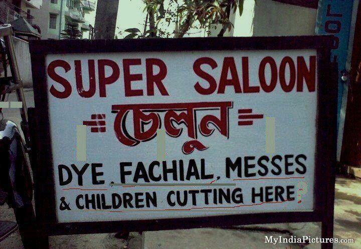 super-saloon-funny-english