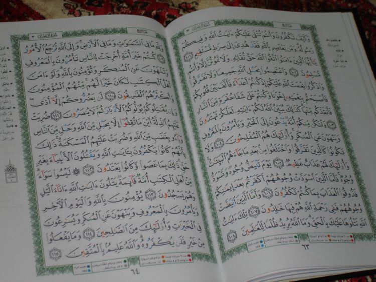 Quran