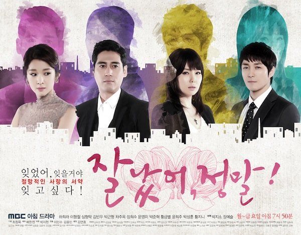 Good_For_You_-_Korean_Drama-p3