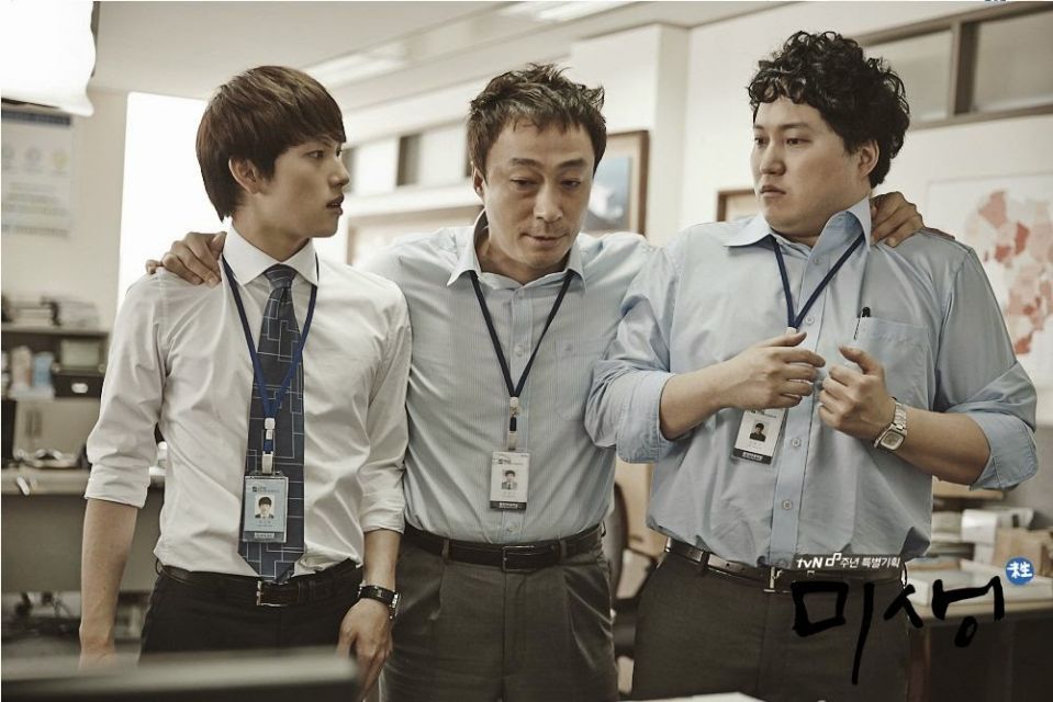 Misaeng