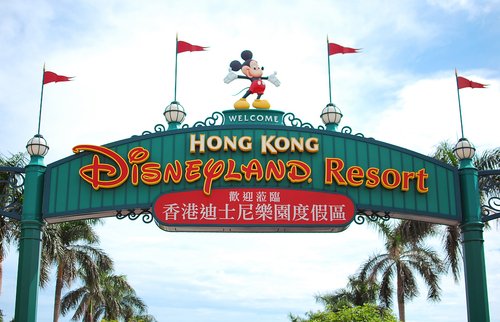 Hongkong Disneyland.