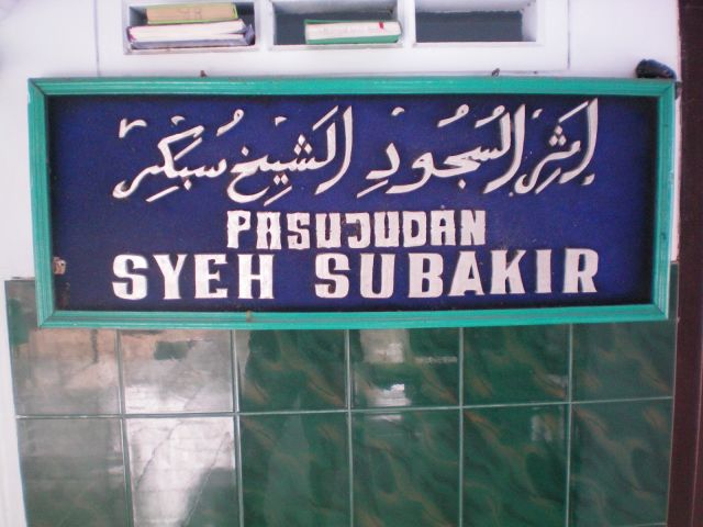 Plang pasujudan Syekh Subakir