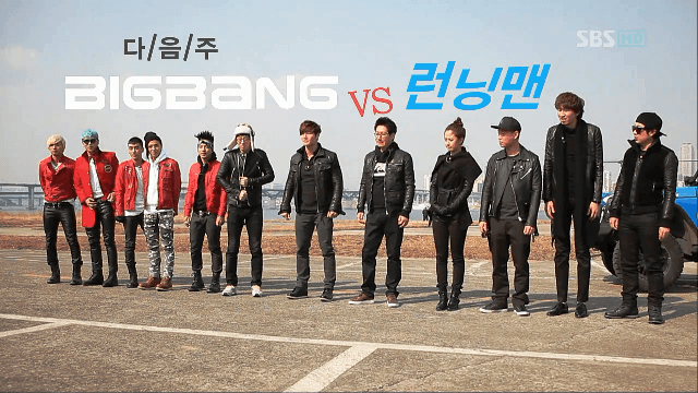 Big Bang vs RM