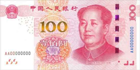 Renminbi.