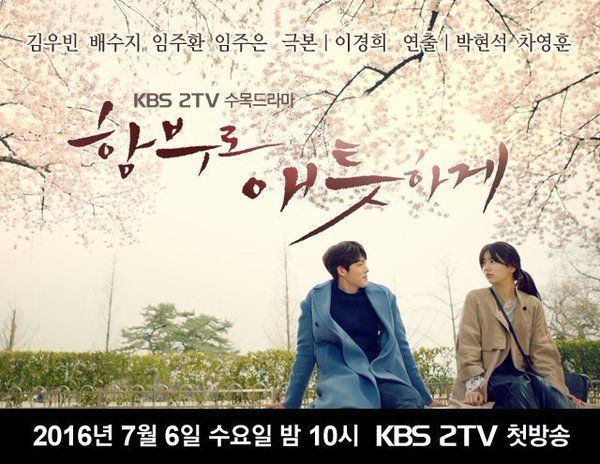 Baru Dirilis Sudah Puncaki Rating, Drama Uncontrollably Fond Lagi-lagi Bikin Baper