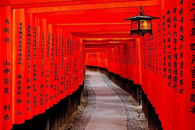 Fushimi Inari Taisha Shrine