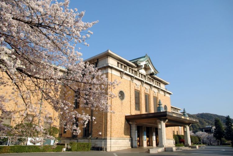 The Kyoto Municipal Museum of Art.