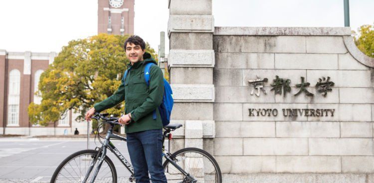 Kyoto University, kampus yang tenar di Kyoto.