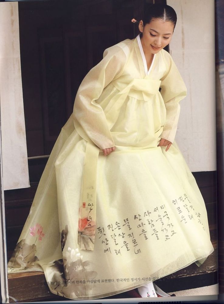 cantiknya hanbok dengan rok yang berbentuk lonceng