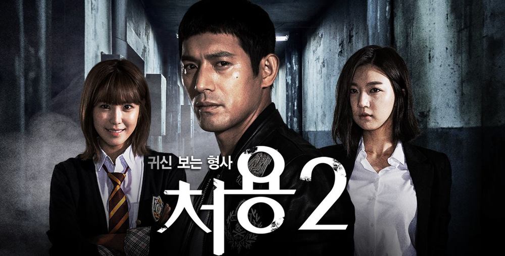 Buat Kamu Penikmat Drama Bergenre Investigasi Kriminologi, 5 Drama Korea Ini Pasti Pas Untuk Kamu!