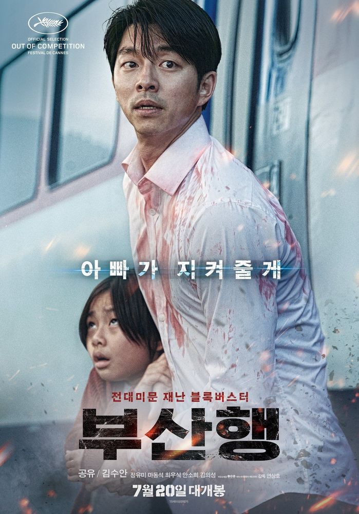 Coba Yuk Nonton Film Korea, Dijamin Deh Bakal Bikin Ketagihan!