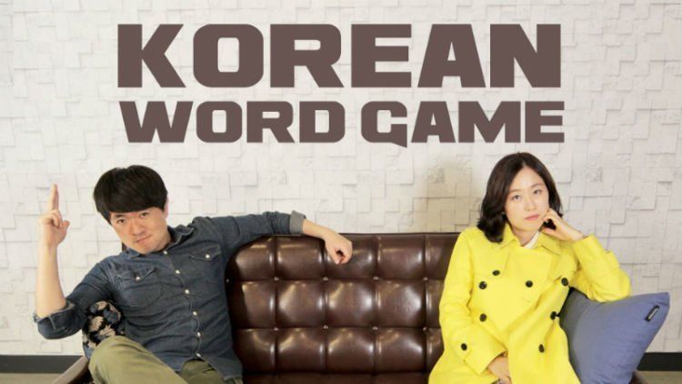 Korean Word Game