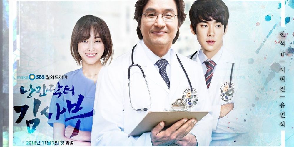 5 Drama Korea yang Paling Dinantikan Kisahnya di Penghujung Tahun 2016