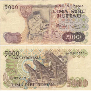 pecahan 5000 di tahun 1980