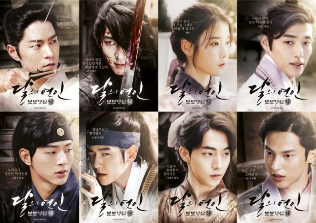 Moon Lovers: Scarlet Heart Ryeo