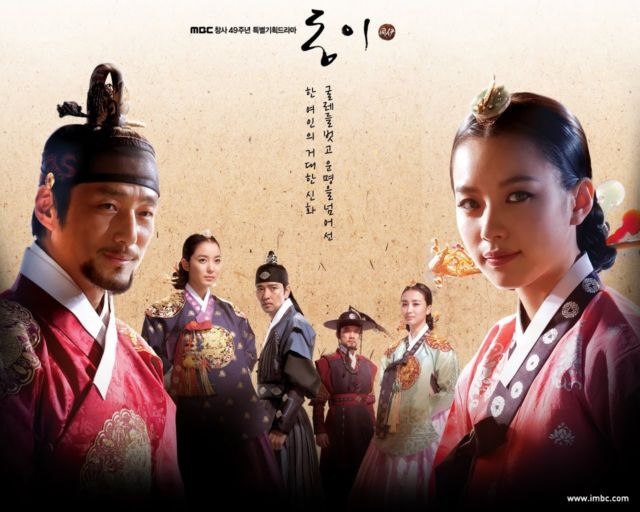 The Moon that Embraces The Sun