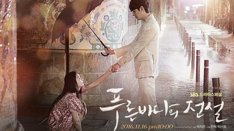 Hati-Hati Baper Sama Quotes dari Serial Drama Legend of The Blue Sea Ini