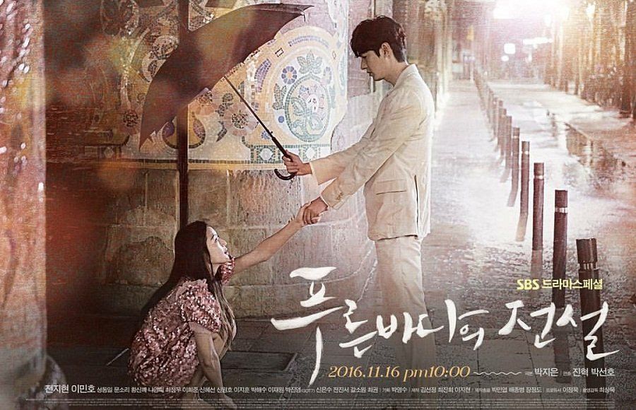 Hati-Hati Baper Sama Quotes dari Serial Drama Legend of The Blue Sea Ini