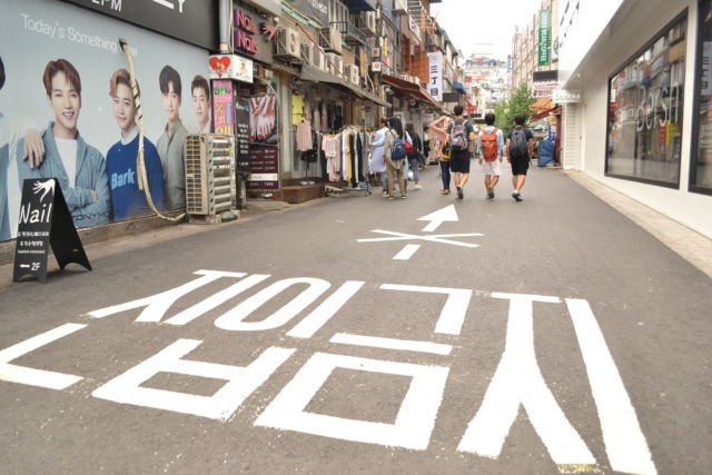 Korean Street