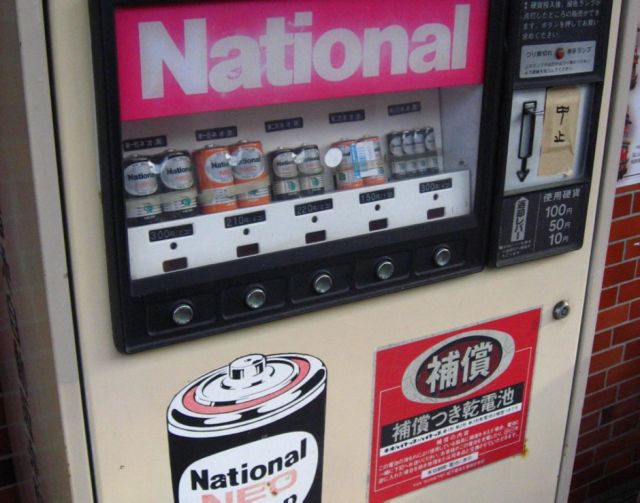 Nggak Cuma Jualan Soda, Semua Dijual Lewat Vending Machine di Jepang. Ini 18 Contoh Paling Gilanya