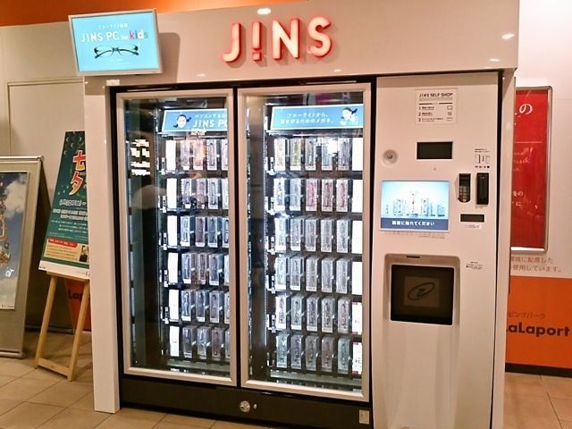 Nggak Cuma Jualan Soda, Semua Dijual Lewat Vending Machine di Jepang. Ini 18 Contoh Paling Gilanya