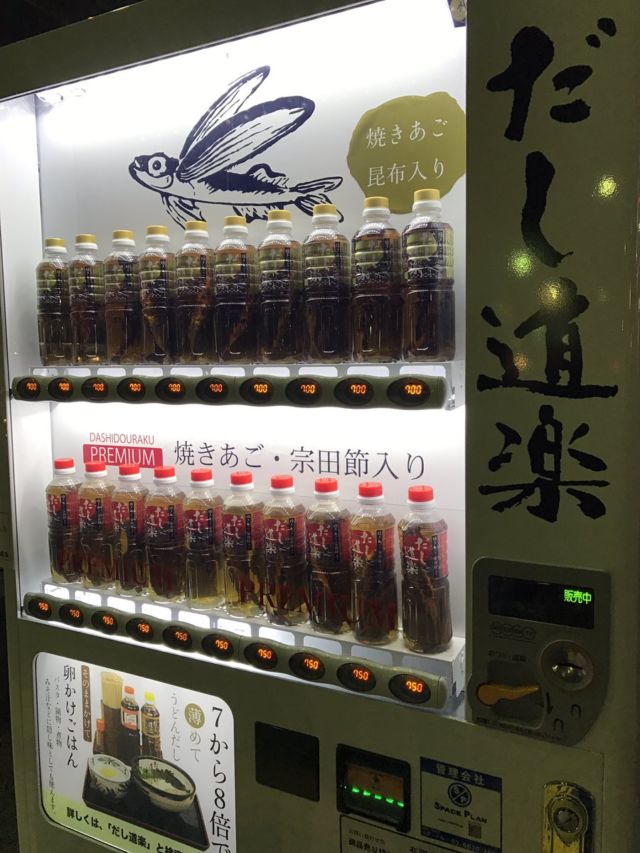 Nggak Cuma Jualan Soda, Semua Dijual Lewat Vending Machine di Jepang. Ini 18 Contoh Paling Gilanya