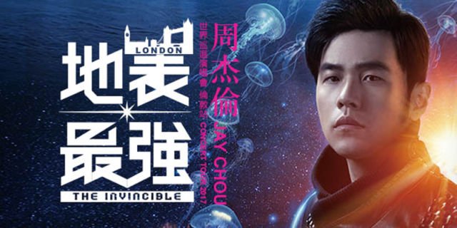 Poster Jay Chou's London Tour 2017