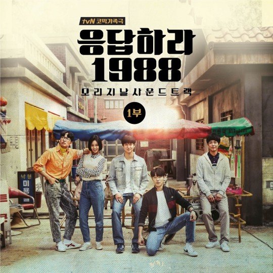 reply-1988