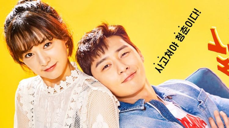 Drama korea yang menceritakan tentang cinta pertama
