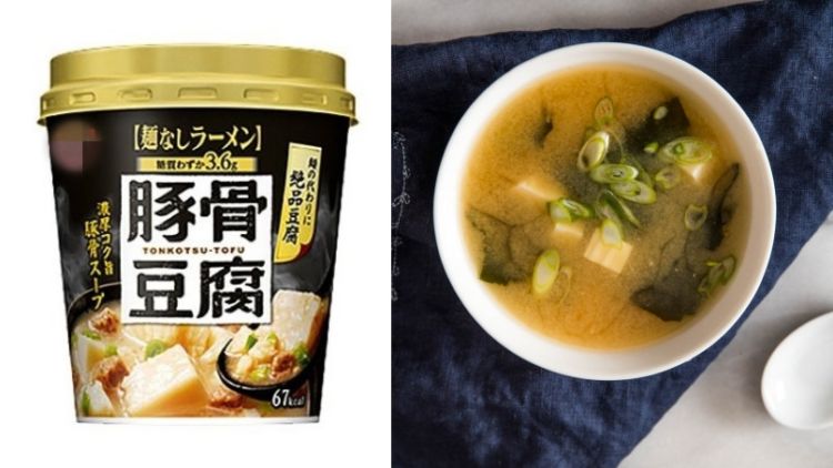 Ramen Varian Baru Ini Dijual Hanya Kuahnya Saja Alias Tanpa Mi. Tertarik Buat Beli Nggak Kamu?