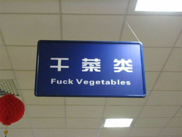 Fail sign