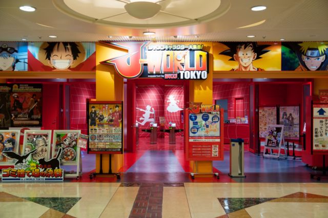 J-World Tokyo