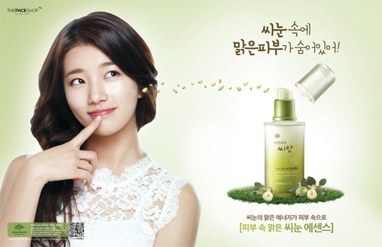 The Face Shop