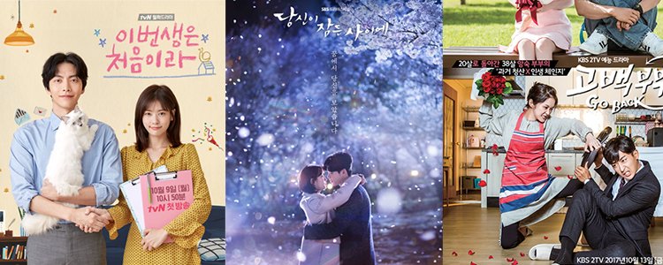 6 Drama Korea Romantis yang Bisa Kamu Nikmati di Akhir Pekan Nanti. Yuk, Merapat yang Mau Maraton!