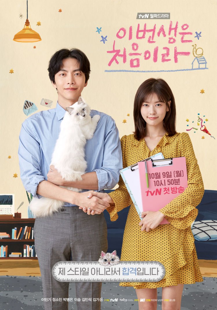 6 Drama Korea Romantis yang Bisa Kamu Nikmati di Akhir Pekan Nanti. Yuk, Merapat yang Mau Maraton!