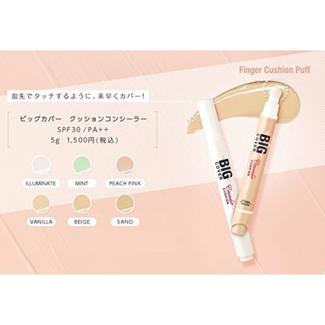 Concealer sesuai masalah kulit