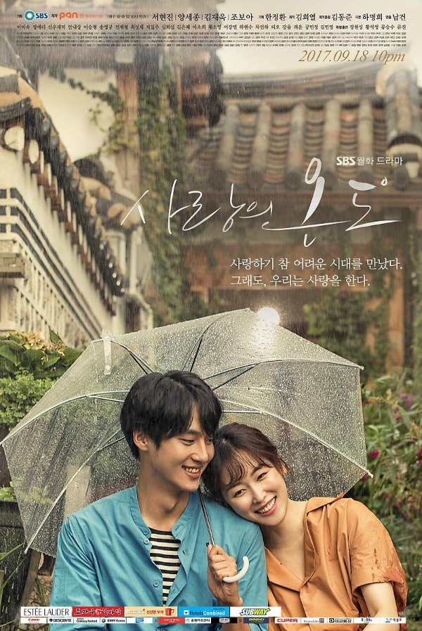 6 Drama Korea Romantis yang Bisa Kamu Nikmati di Akhir Pekan Nanti. Yuk, Merapat yang Mau Maraton!