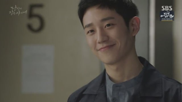 Jung Hae in