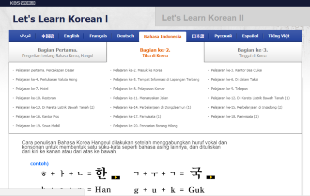 KBS (Korea Broadcasting System)