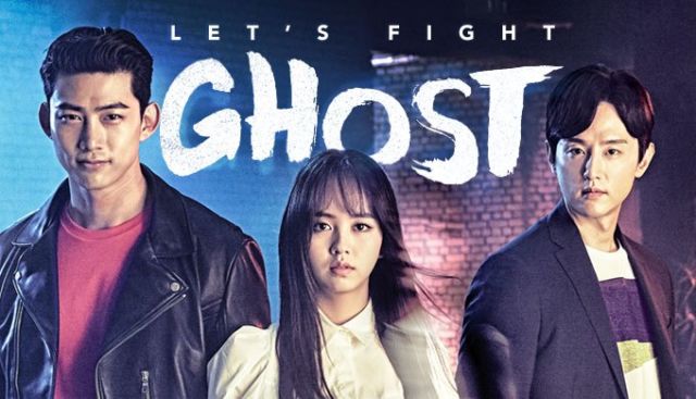 Salah satu poster Let's Fight Ghost