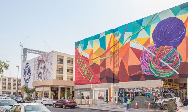 karama art street