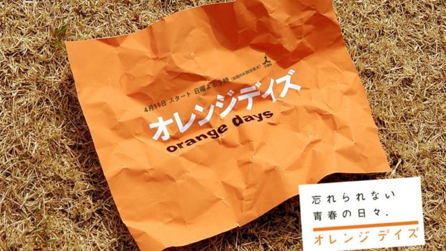 Serial Drama Orange Days