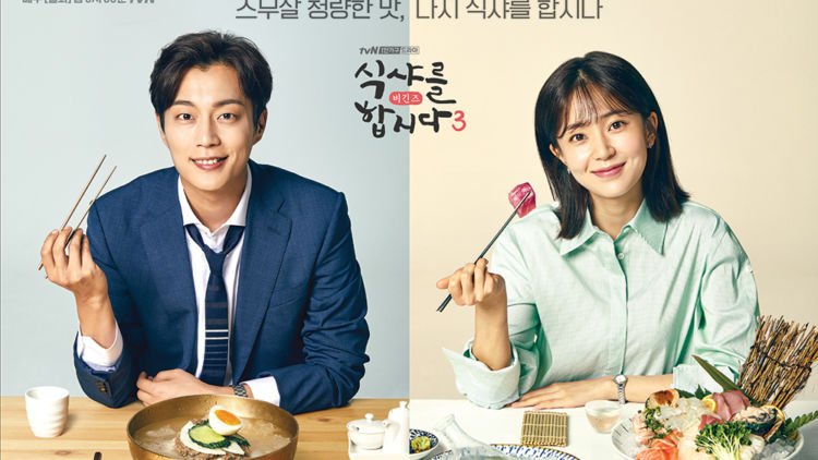 9 Drama Korea yang Wajib Kamu Tonton Buat Stok Kebaperan di Bulan Juli Ini. Bagus Semua, Guys!