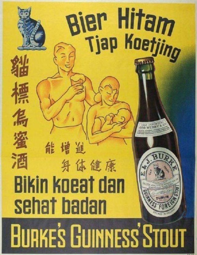 Jauh Sebelum Mengenal Tekonologi, Begini 12 Gambaran Iklan Produk Indonesia Zaman Jebot. Lucuk, Ya?