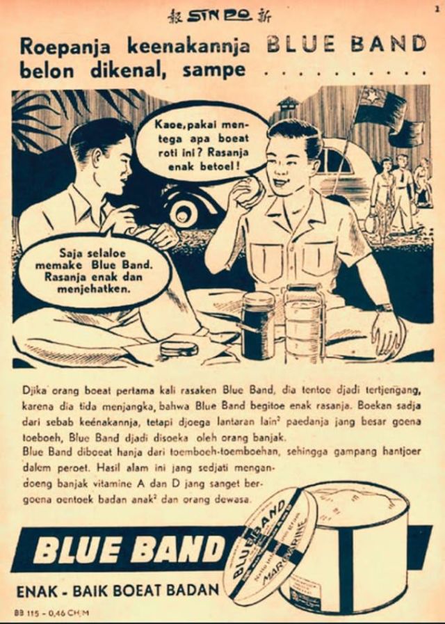 Jauh Sebelum Mengenal Tekonologi, Begini 12 Gambaran Iklan Produk Indonesia Zaman Jebot. Lucuk, Ya?