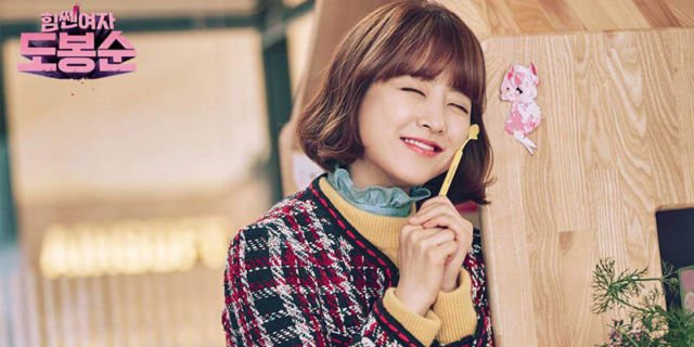 Park Bo Young