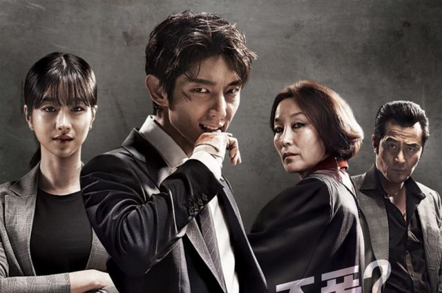 Lawless Lawyer