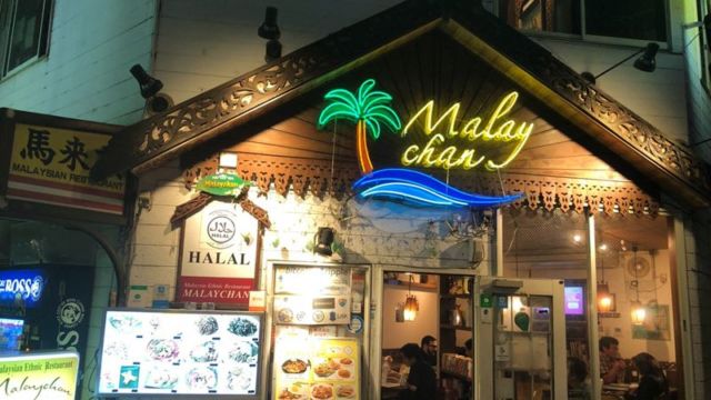 Malaysia Ethnic Restaurant